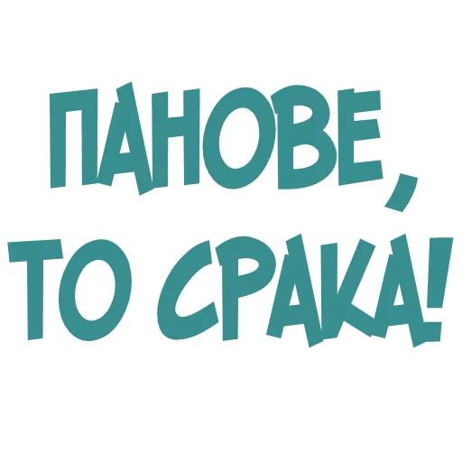 Галіція stiker 😁