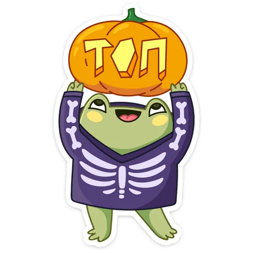 Telegram Sticker «Хеллоуин с Хоппером» 🎃