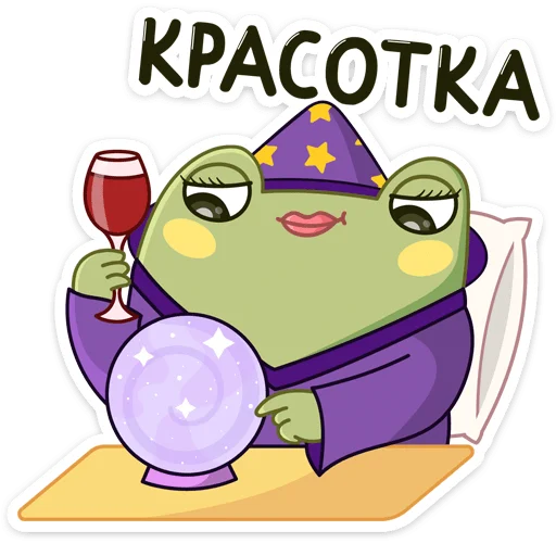 Telegram Sticker «Хеллоуин с Хоппером» 🔮