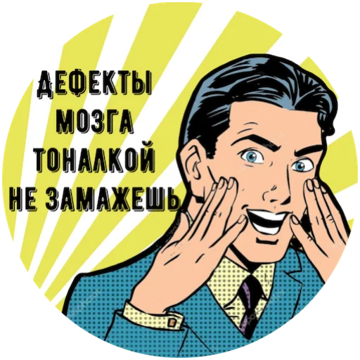 Telegram stiker «Учимся Хамить Красиво ( )» 🤦‍♂️