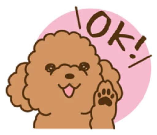 happy poodle  emoji 👌