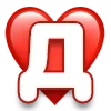 Telegram emoji Буквы в сердечках