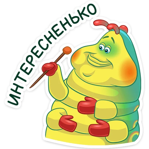 Telegram Sticker «Генрих » ☺️