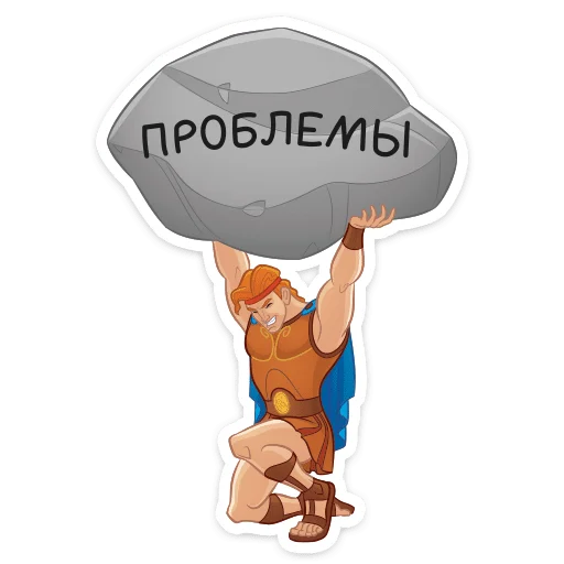 Telegram Sticker «Геркулес» 😵