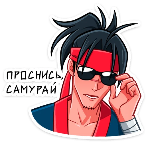 Telegram Sticker «Самурай Хиро» 😎