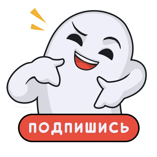 Telegram Sticker «Хистори – Твои истории» 😜