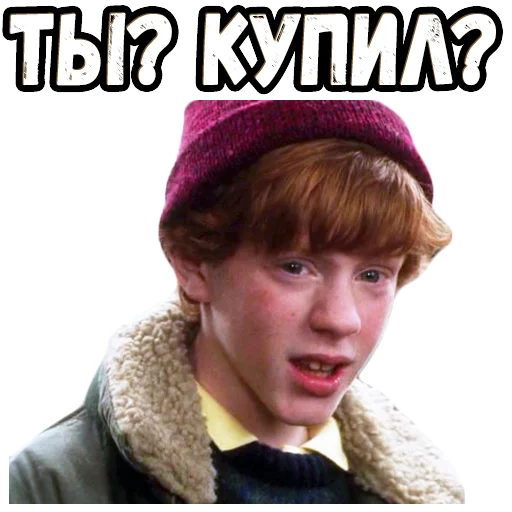 Telegram Sticker «Один дома (2)» 🤭