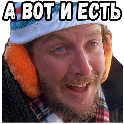 Один дома 2 (2)  sticker 🥴