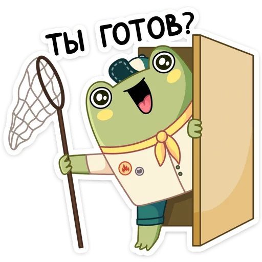 Стикер Telegram «Летний Хоппер» 🦋