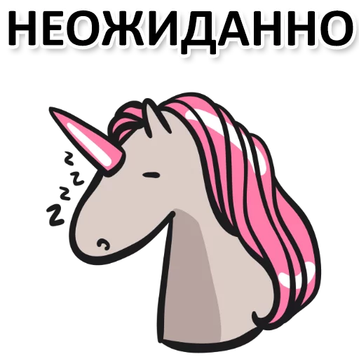 Telegram stiker «Матерный Рог Единорога» 