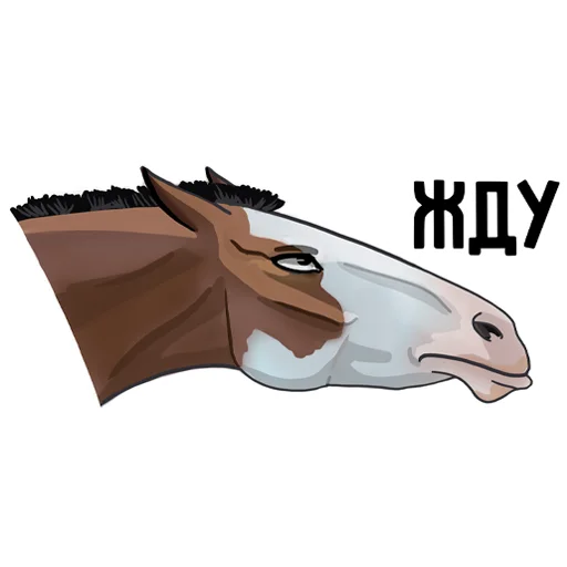 Horse Force emoji 😤