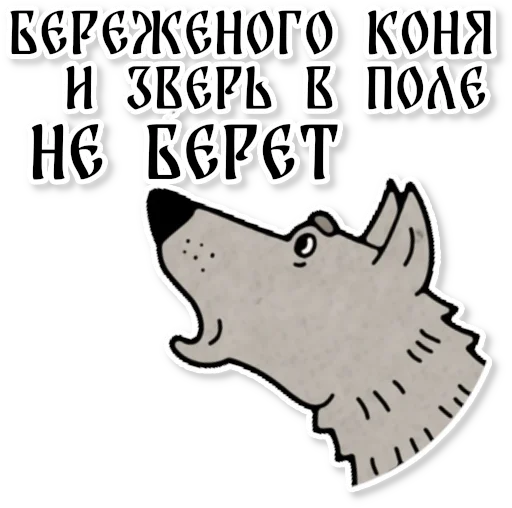 Telegram Sticker «Конь огонь» 🐎