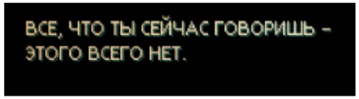 Стікер Hotline Miami 🙅‍♂