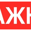 HSE Abkhazia emoji ❗️