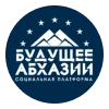 HSE Abkhazia emoji 🔸
