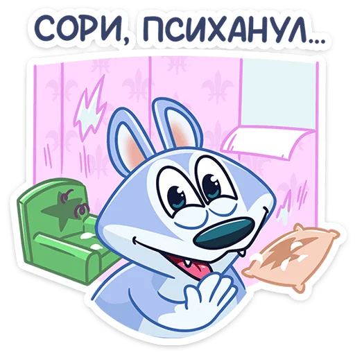 Telegram Sticker «Хасик» 🤯