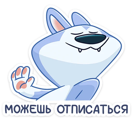 Telegram Sticker «Хасик» ⛔️