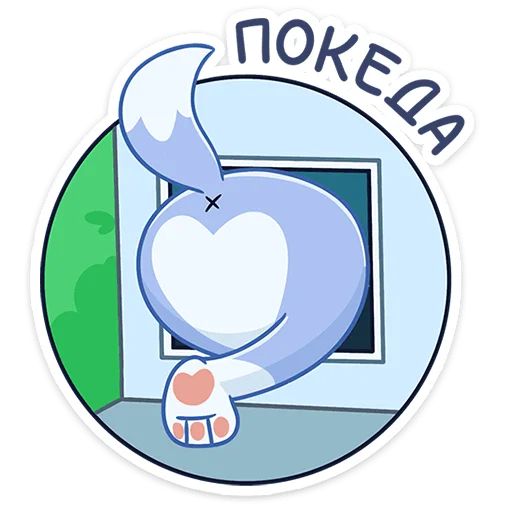 Telegram Sticker «Хасик» 👋
