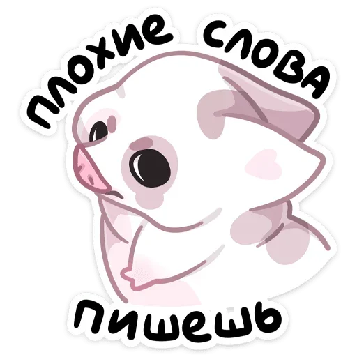 Telegram Sticker «Хуся» ☹