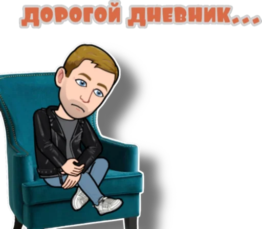 Программист Артём emoji 📓