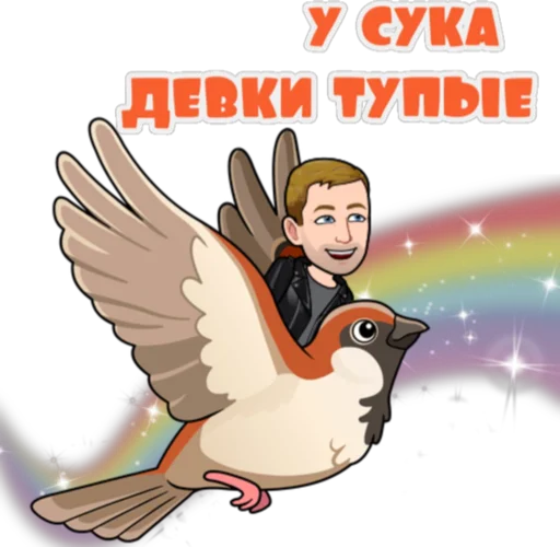Программист Артём sticker 🌈