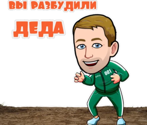 Программист Артём emoji 👴