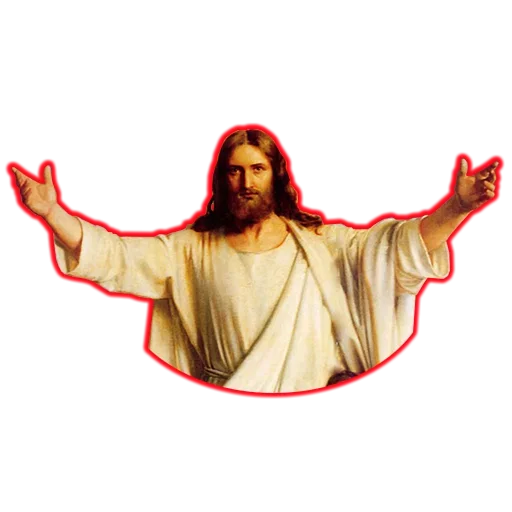Telegram Sticker «Иисус Любит Тебя» 😰