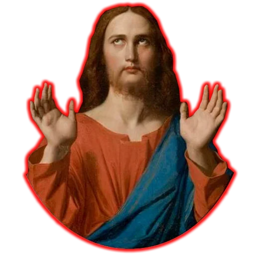 Иисус Любит Тебя emoji 
