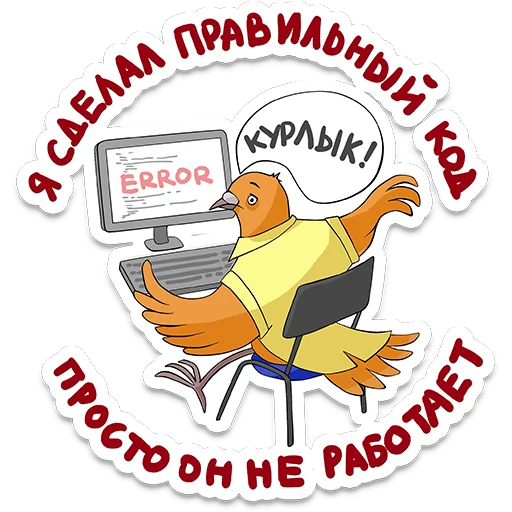 Telegram Sticker «itstickers» 