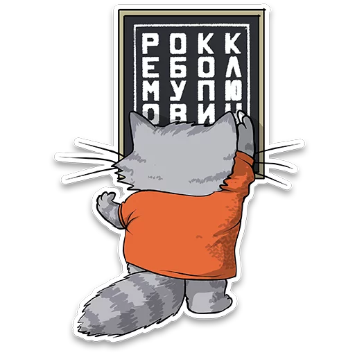 Telegram Sticker «itstickers» 