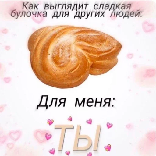 Telegram stiker «я люҕлю тᴇҕя💕» ❤️