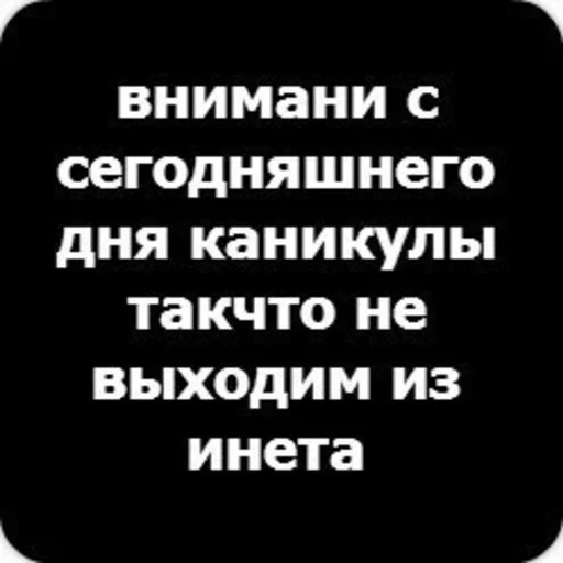 Стикер Telegram «INFOPIRATE» 😜