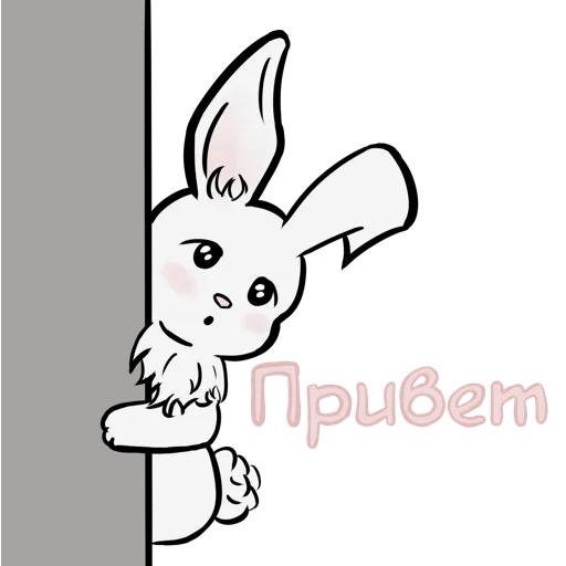 little bunny emoji 🖐️
