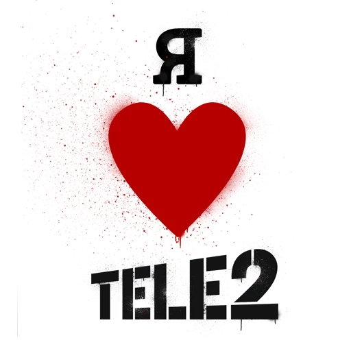 Telegram Sticker «I love Tele2» ❤