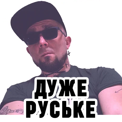 Telegram Sticker «Семесюк і Буткевич» 🤢
