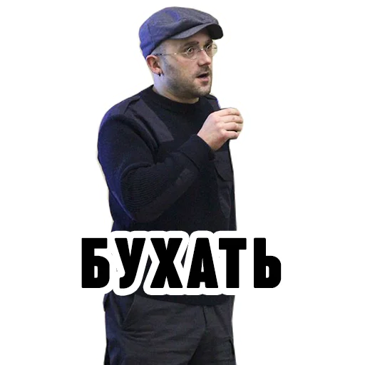 Telegram Sticker «Семесюк і Буткевич» 🥳
