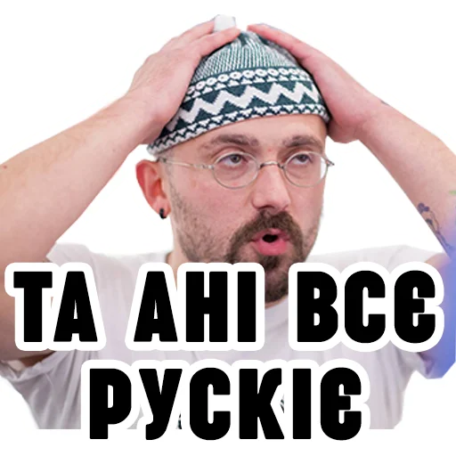 Telegram Sticker «Семесюк і Буткевич» 😱