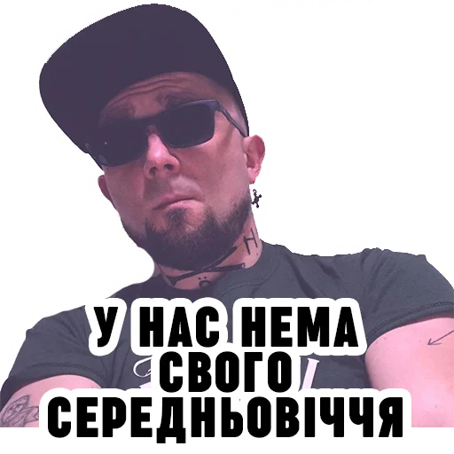 Telegram Sticker «Семесюк і Буткевич» 😰