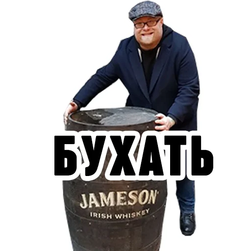 Семесюк і Буткевич emoji 🥳