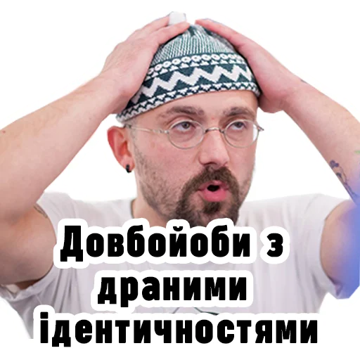 Telegram Sticker «Семесюк і Буткевич» 😠