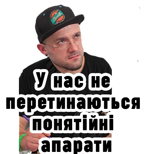 Telegram Sticker «Семесюк і Буткевич» 🤫