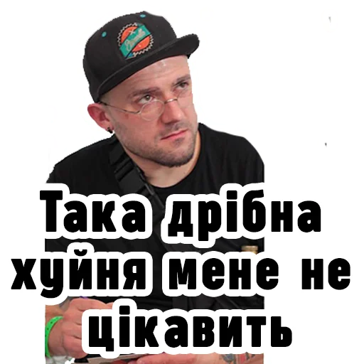 Telegram Sticker «Семесюк і Буткевич» 🤓