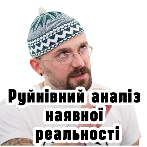 Telegram stiker «Семесюк і Буткевич» 😑