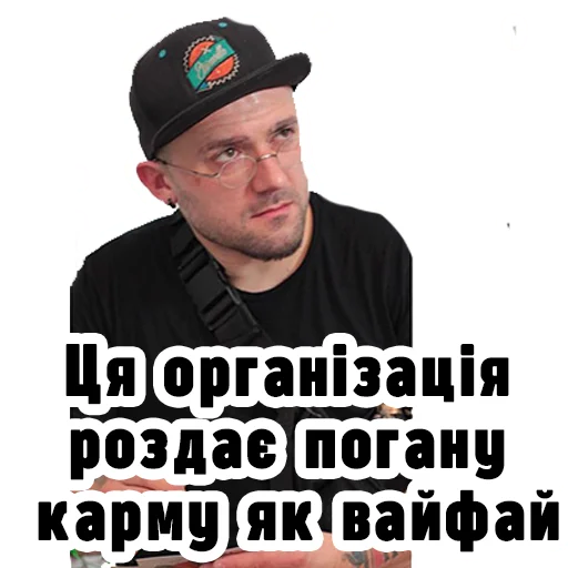 Telegram Sticker «Семесюк і Буткевич» 🤯