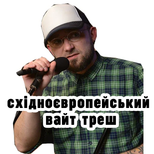 Telegram Sticker «Семесюк і Буткевич» 😧