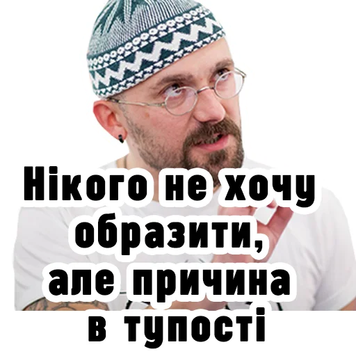 Стикер Telegram «Семесюк і Буткевич» 😉