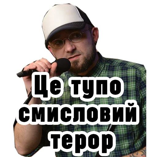 Telegram Sticker «Семесюк і Буткевич» 🙃