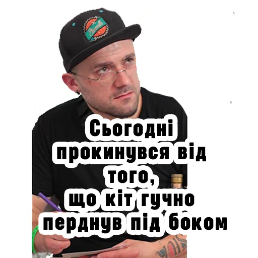 Telegram Sticker «Семесюк і Буткевич» 😹
