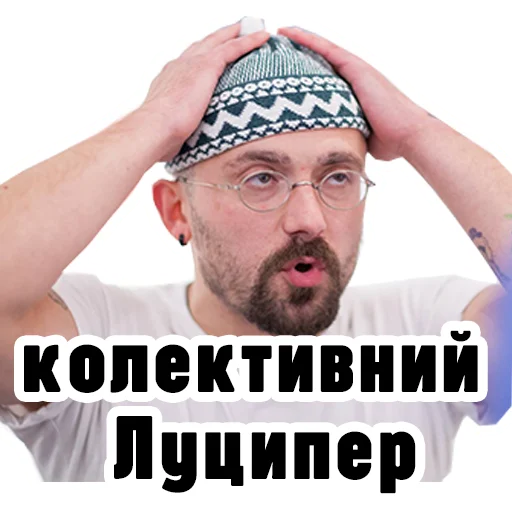 Telegram Sticker «Семесюк і Буткевич» 💀