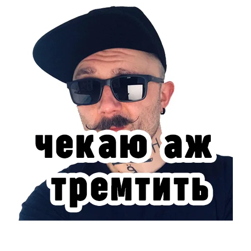 Telegram Sticker «Семесюк і Буткевич» 🥺